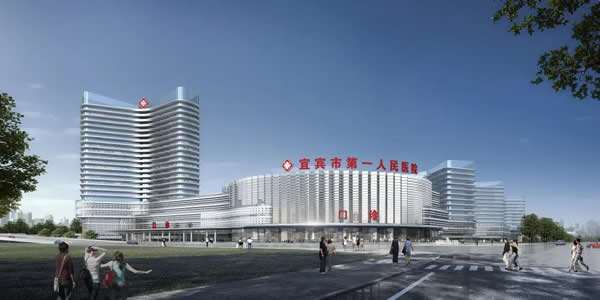 宜宾市第一人民医院
