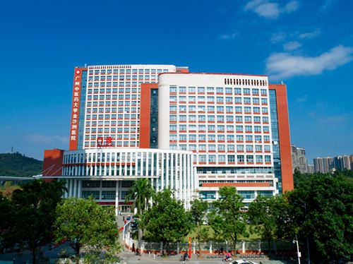 广州中医药大学金沙洲医院