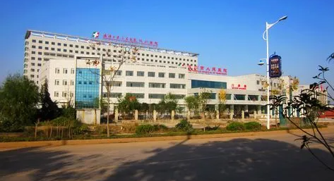 汉川市人民医院