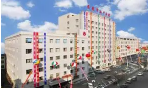 长春市妇产医院