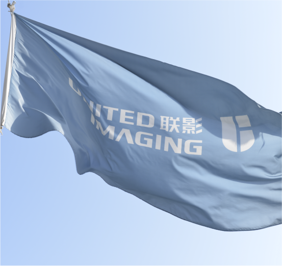 河北衡水影和医学影像诊断中心