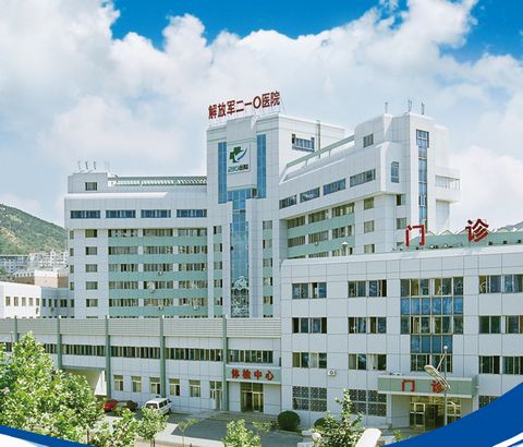 辽宁大连210医院