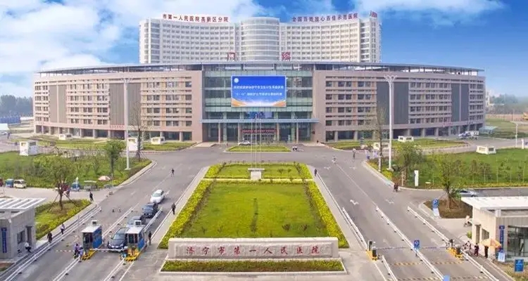 济宁市第一人民医院