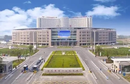 烟台毓璜顶医院