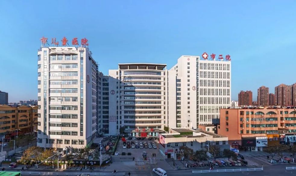 漯河市第二人民医院