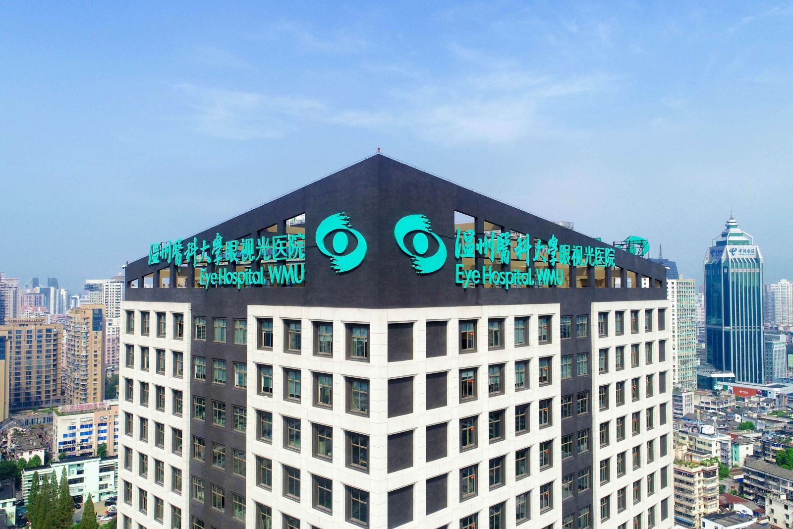 温州医科大学附属眼视光医院