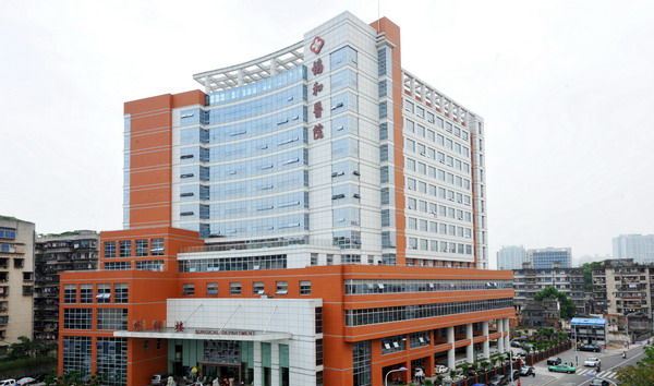 福建医科大学附属协和医院