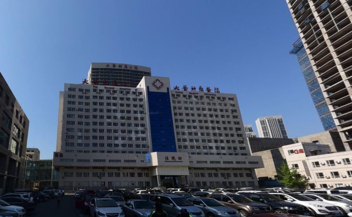 大连医科大学附属第二医院
