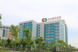 山东阳光融和医院