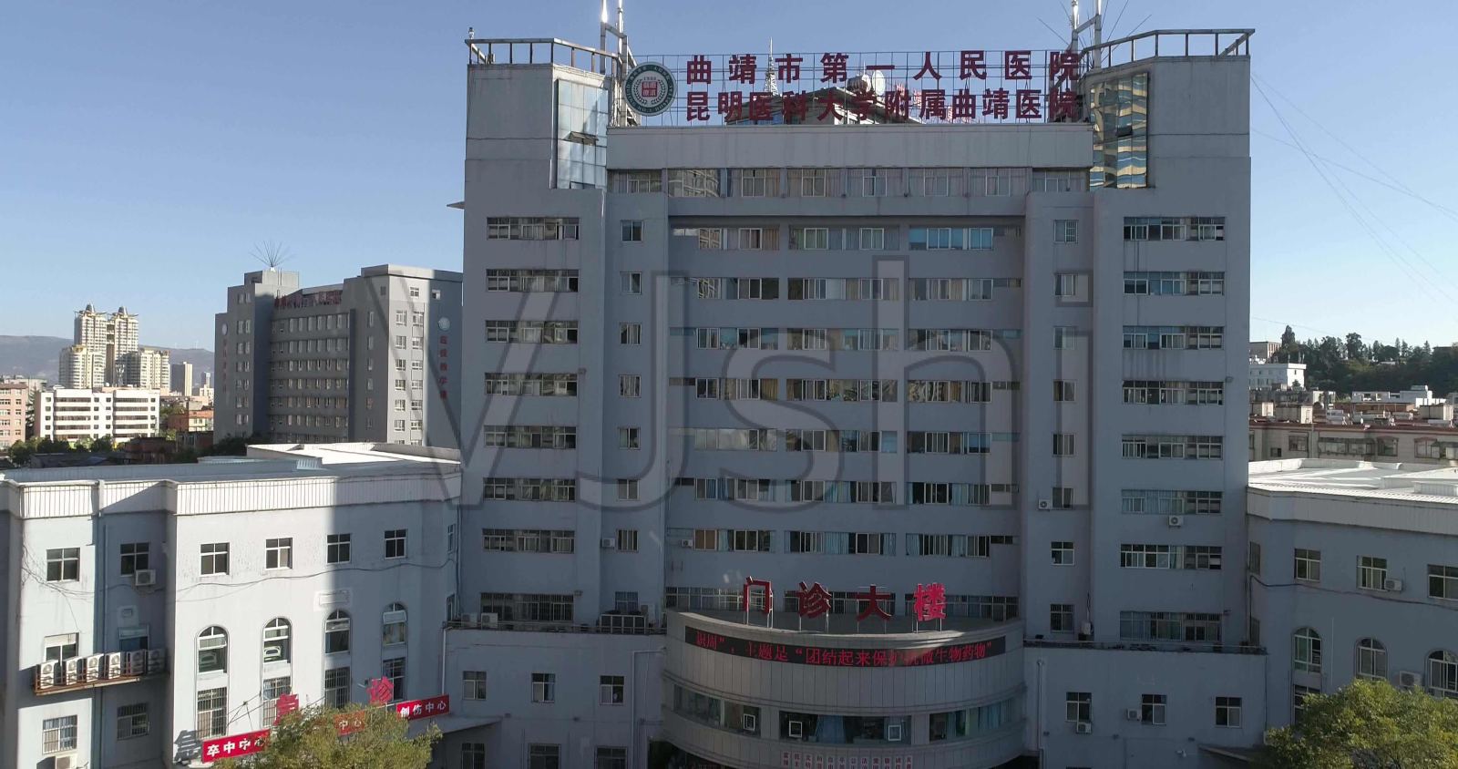 曲靖市第一人民医院