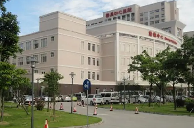 广州市番禺区中心医院