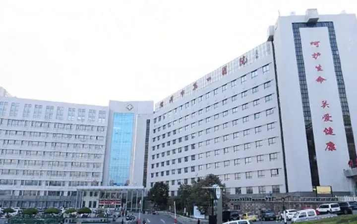 淄博市第一医院