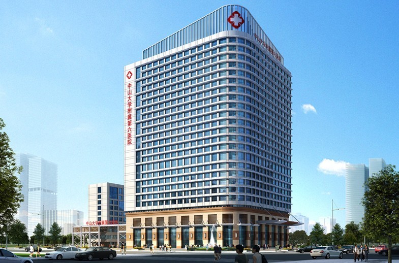 广州中山大学附属第六医院
