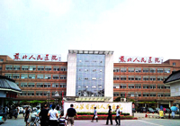 江苏苏北人民医院