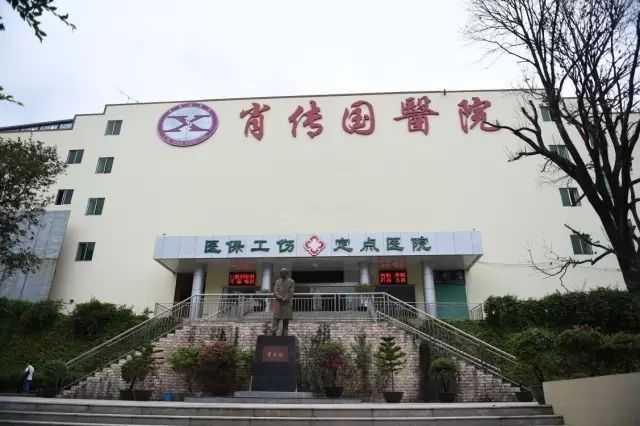 深圳肖传国医院