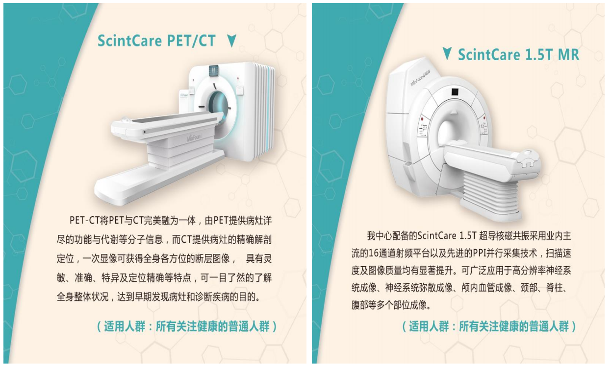 慈溪明峰医学影像诊断中心