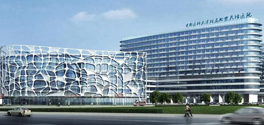 首都医科大学附属北京天坛医院