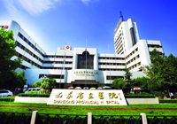 山东省立医院