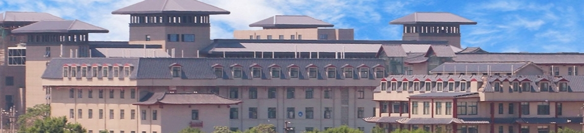 河南大学第一附属医院