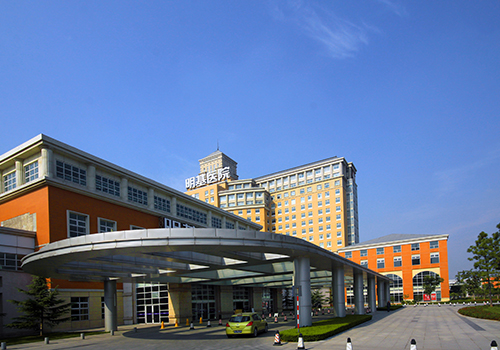 南京明基医院
