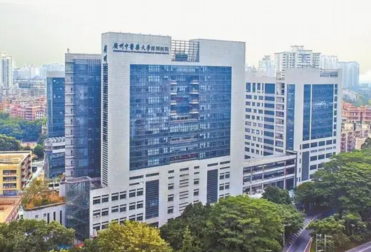 广州中医药大学深圳医院
