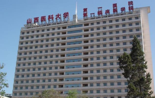 山西医科大学第一医院PETCT中心