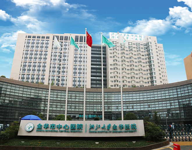 金华市中心医院PETCT中心