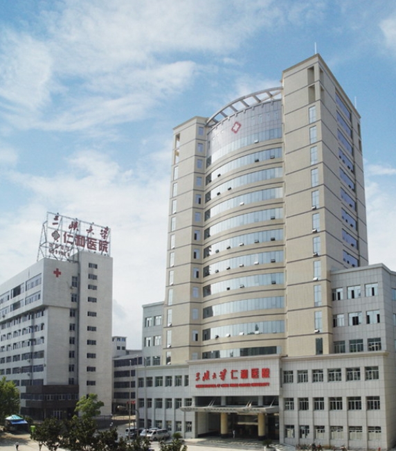 三峡大学附属仁和医院