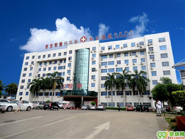海南解放军187医院