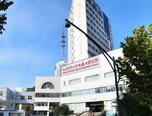 南京市口腔医院