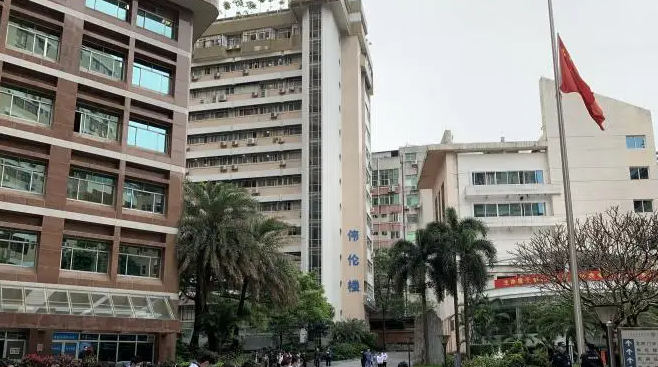 中山大学孙逸仙纪念医院