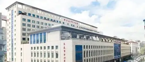 长春市中心医院