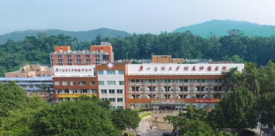 广州医科大学附属肿瘤医院