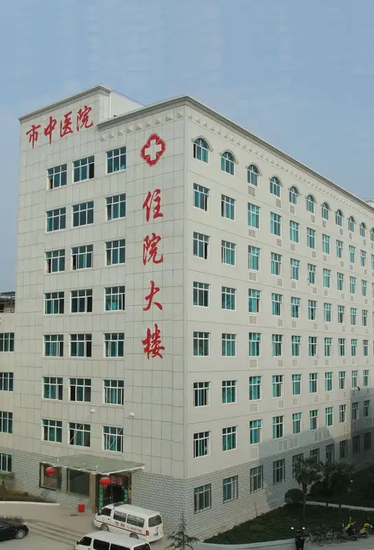 天门中医院