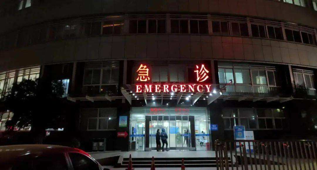杭州市第一人民医院